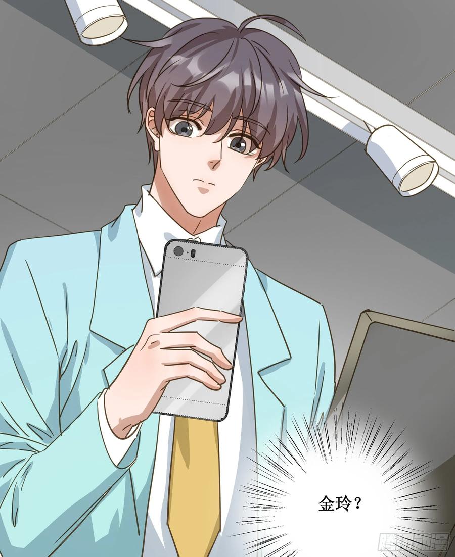 《君心不良》出轨前兆？ 第20页