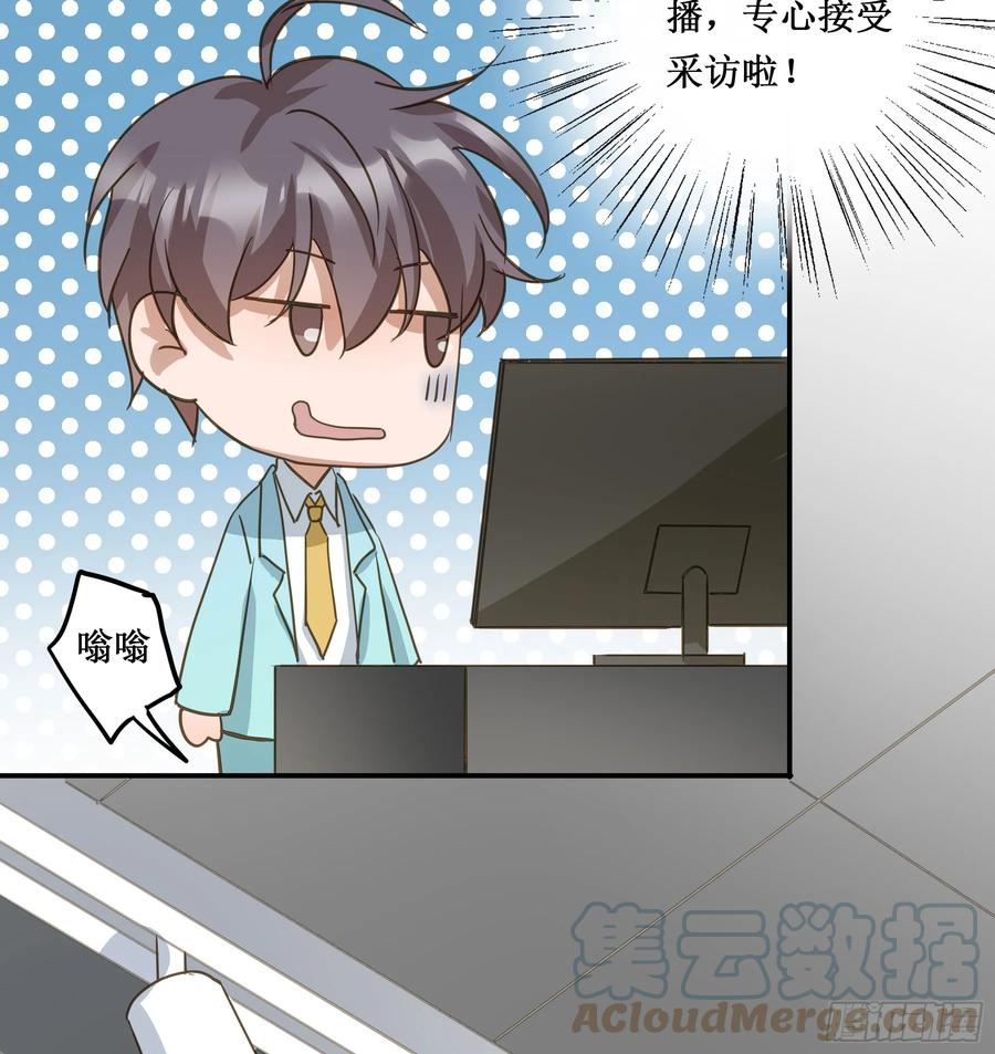《君心不良》出轨前兆？ 第19页