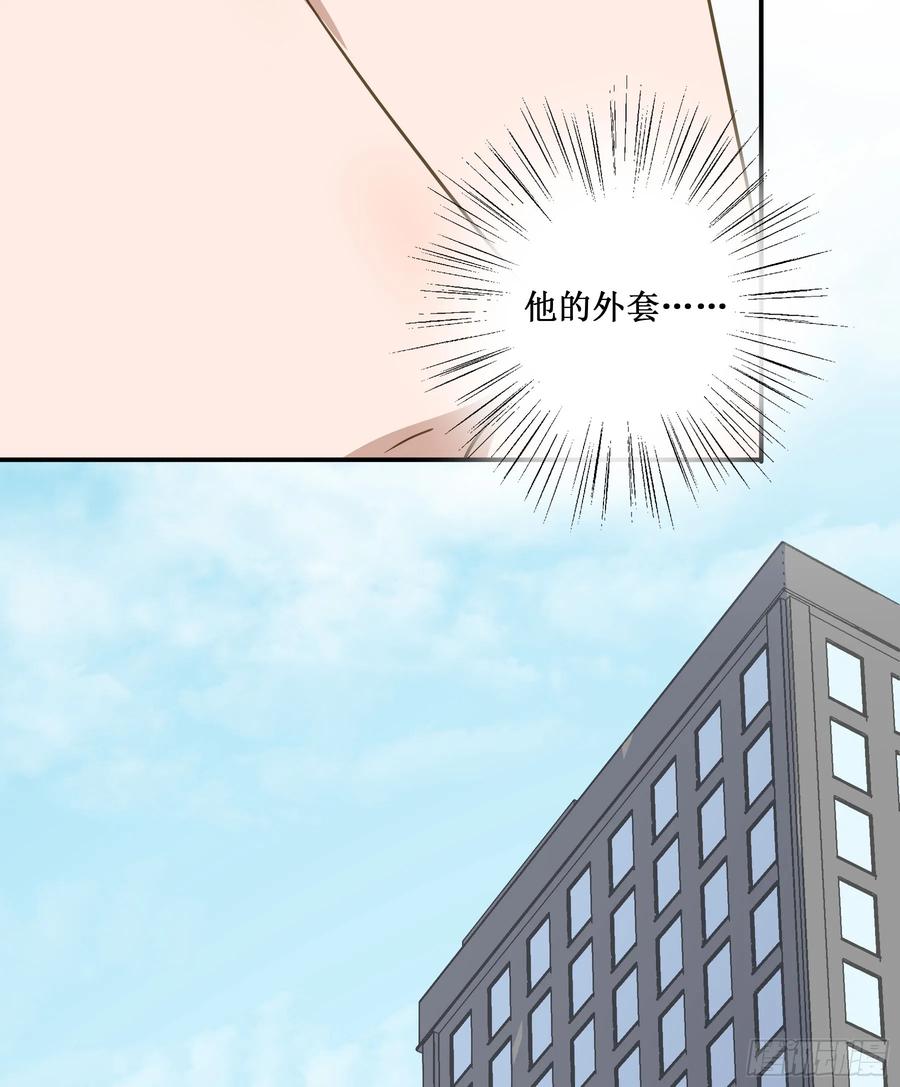《君心不良》出轨前兆？ 第11页