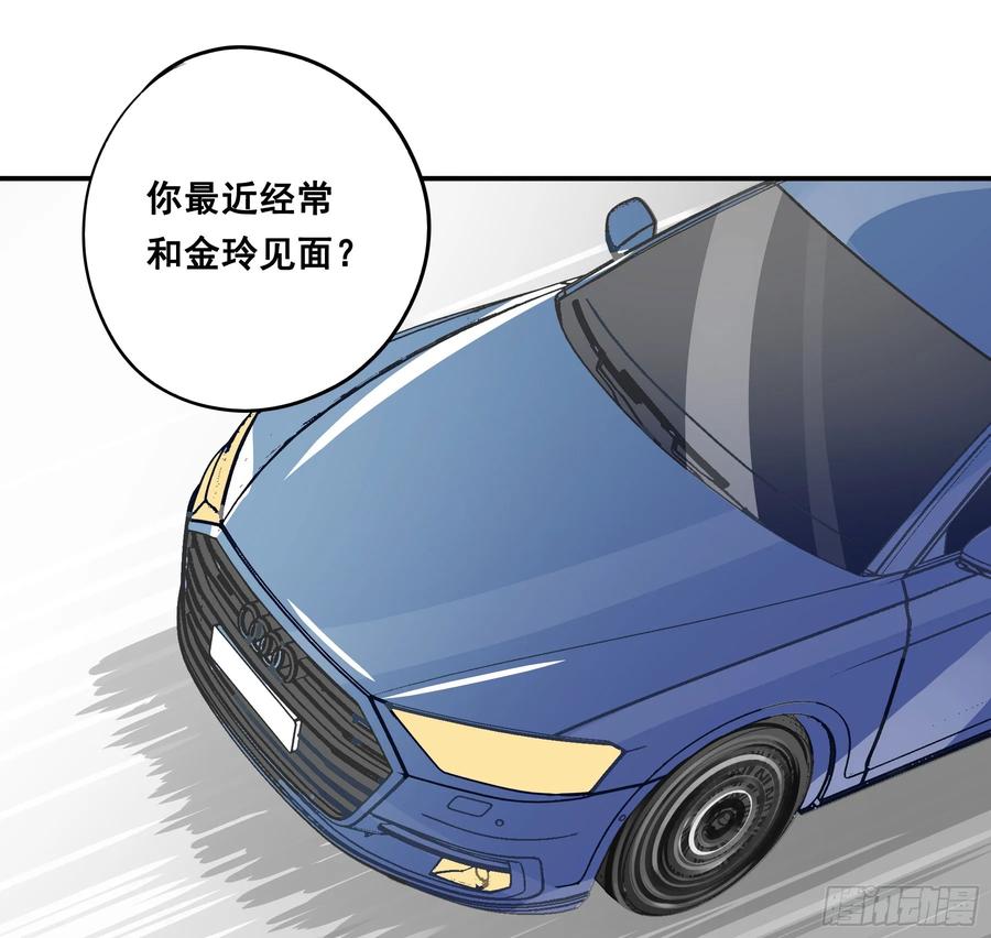 《君心不良》出轨前兆？ 第38页