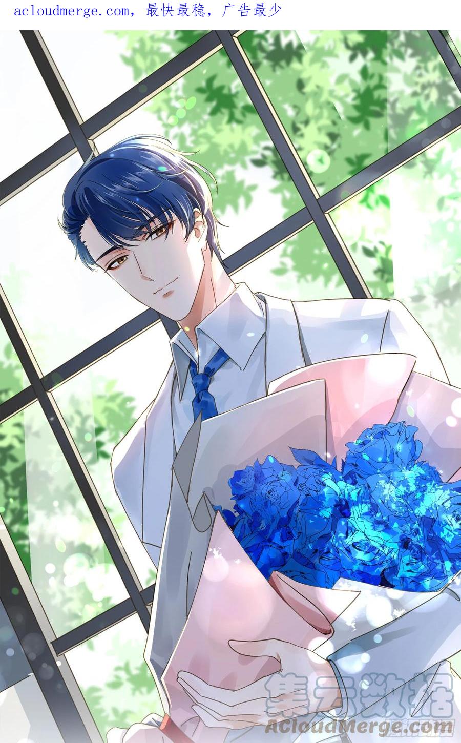 《君心不良》出轨前兆？ 第1页