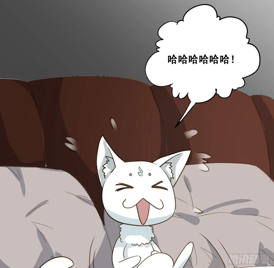 《君心不良》出轨前兆？ 第44页