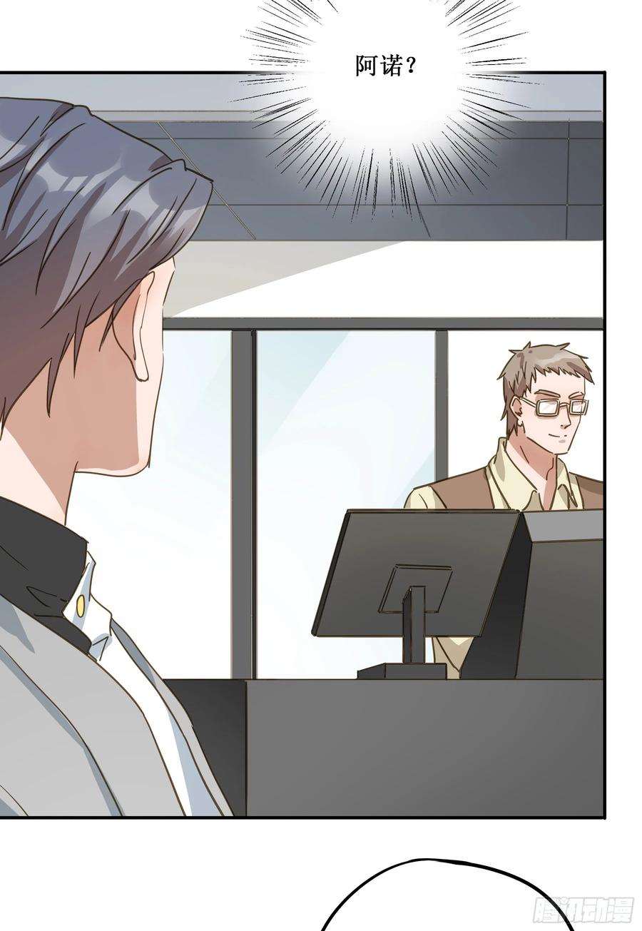 《君心不良》出轨前兆？ 第23页
