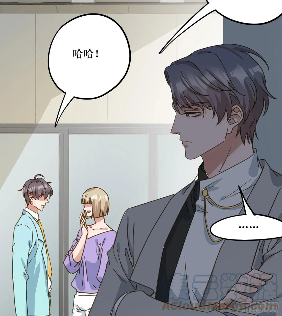 《君心不良》出轨前兆？ 第28页