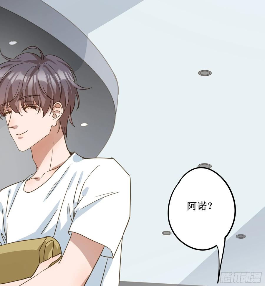 《君心不良》出轨前兆？ 第5页