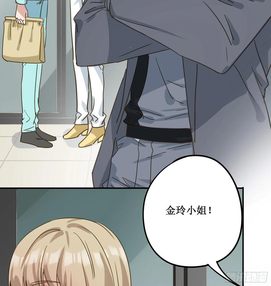 《君心不良》出轨前兆？ 第29页