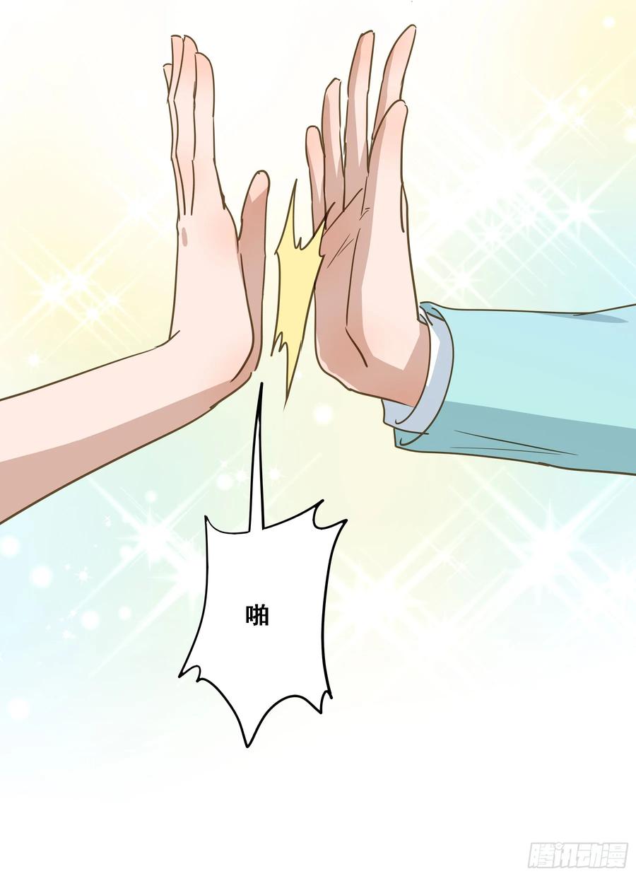 《君心不良》天才作家 第23页
