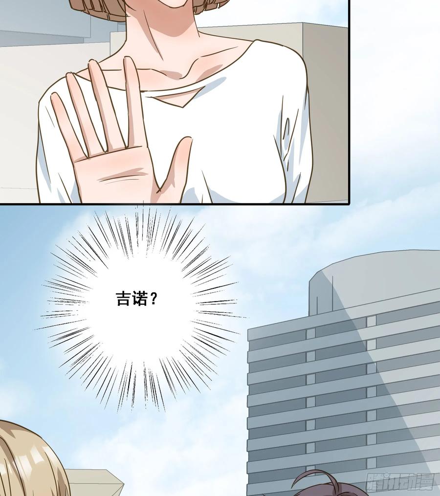 《君心不良》天才作家 第21页