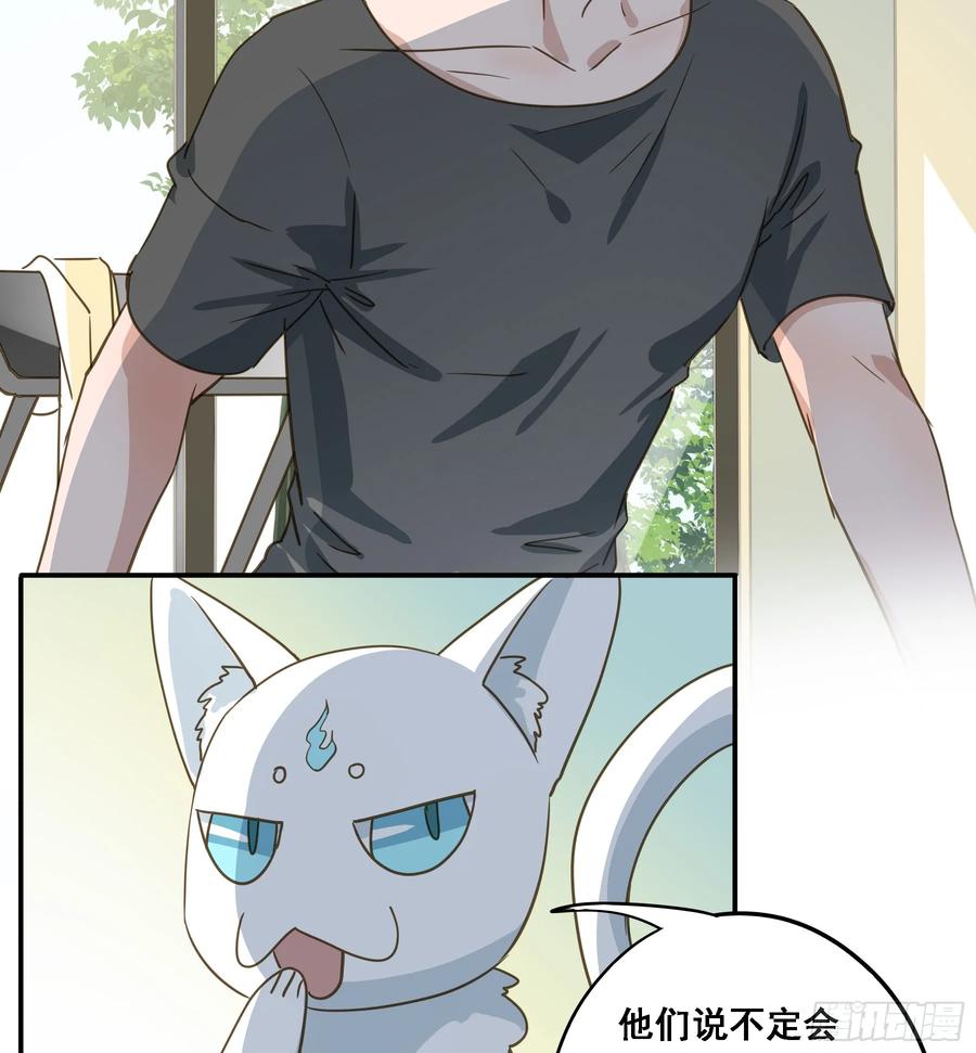 《君心不良》天才作家 第5页