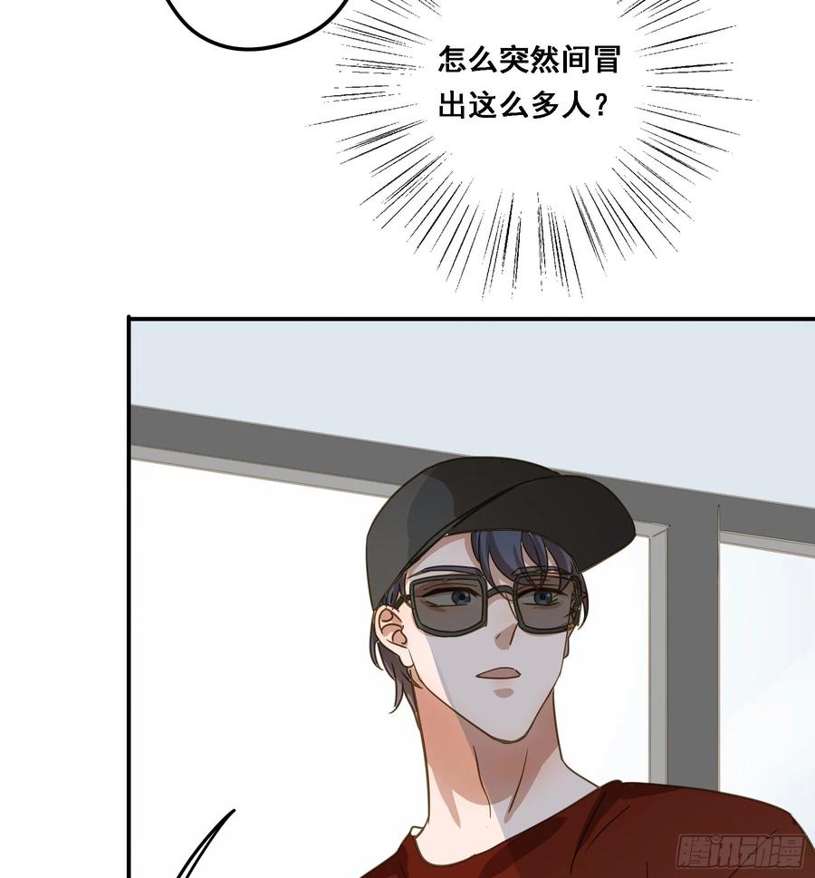 《君心不良》天才作家 第42页