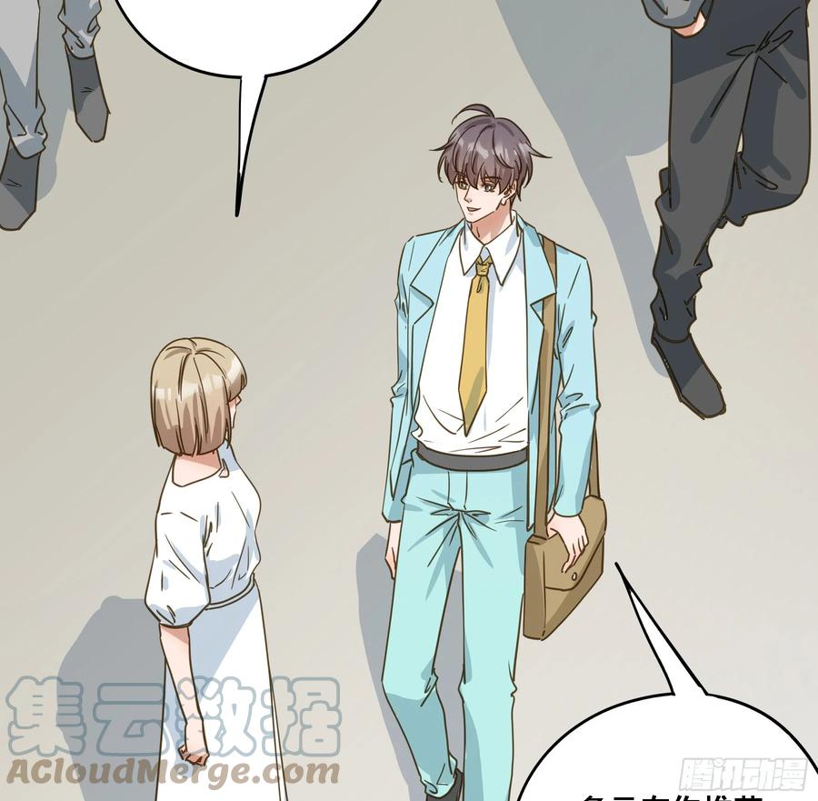 《君心不良》天才作家 第19页