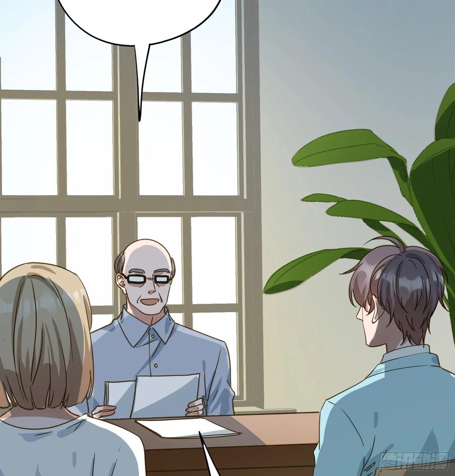 《君心不良》天才作家 第14页