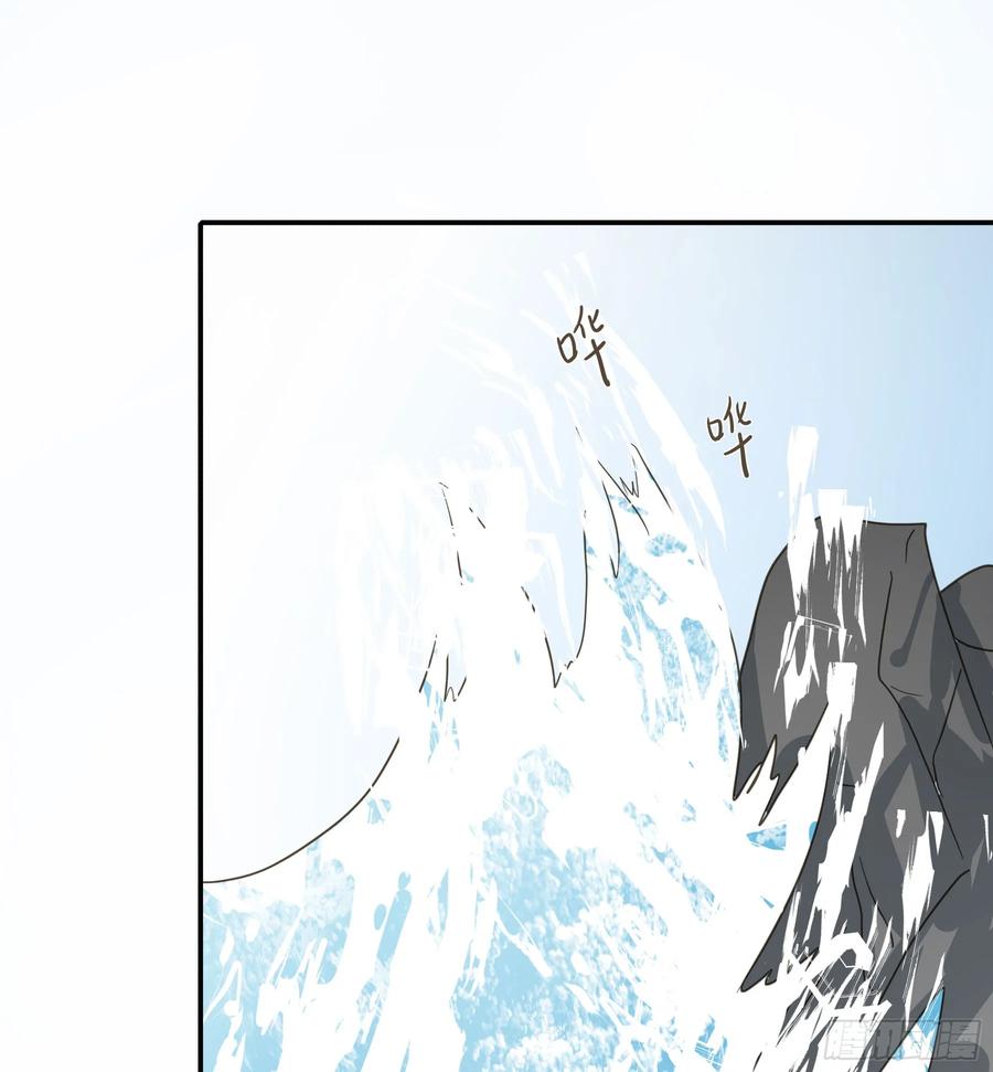 《君心不良》不许逃！ 第50页