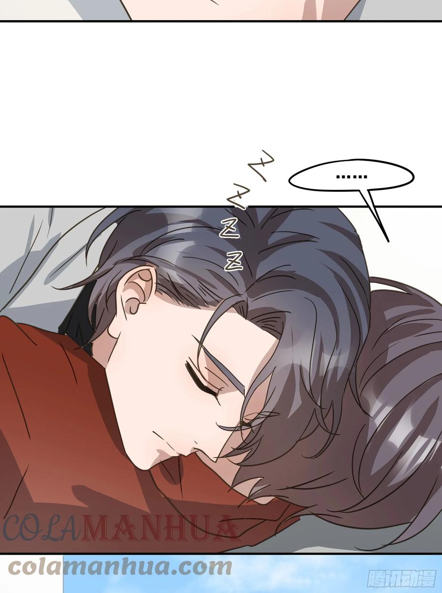 《君心不良》不许逃！ 第55页