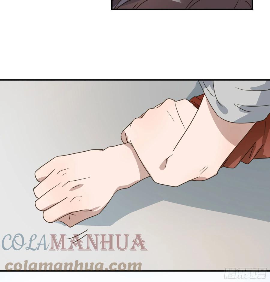 《君心不良》不许逃！ 第49页