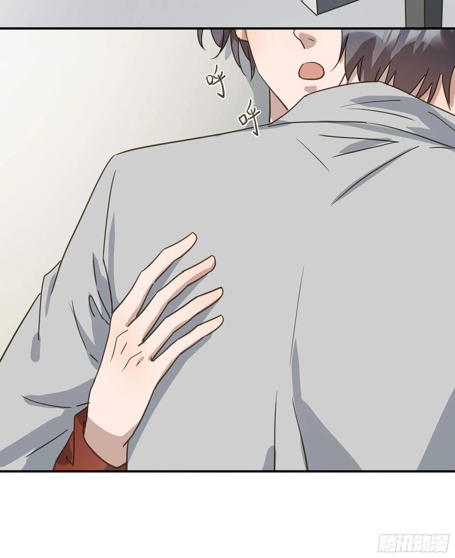 《君心不良》不许逃！ 第53页