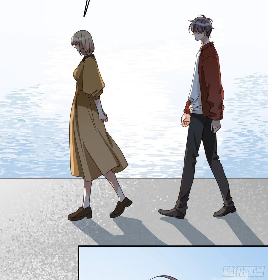 《君心不良》不许逃！ 第23页