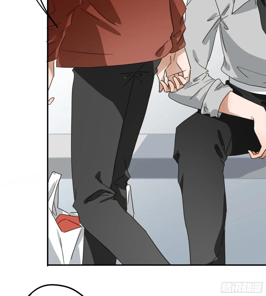 《君心不良》不许逃！ 第41页