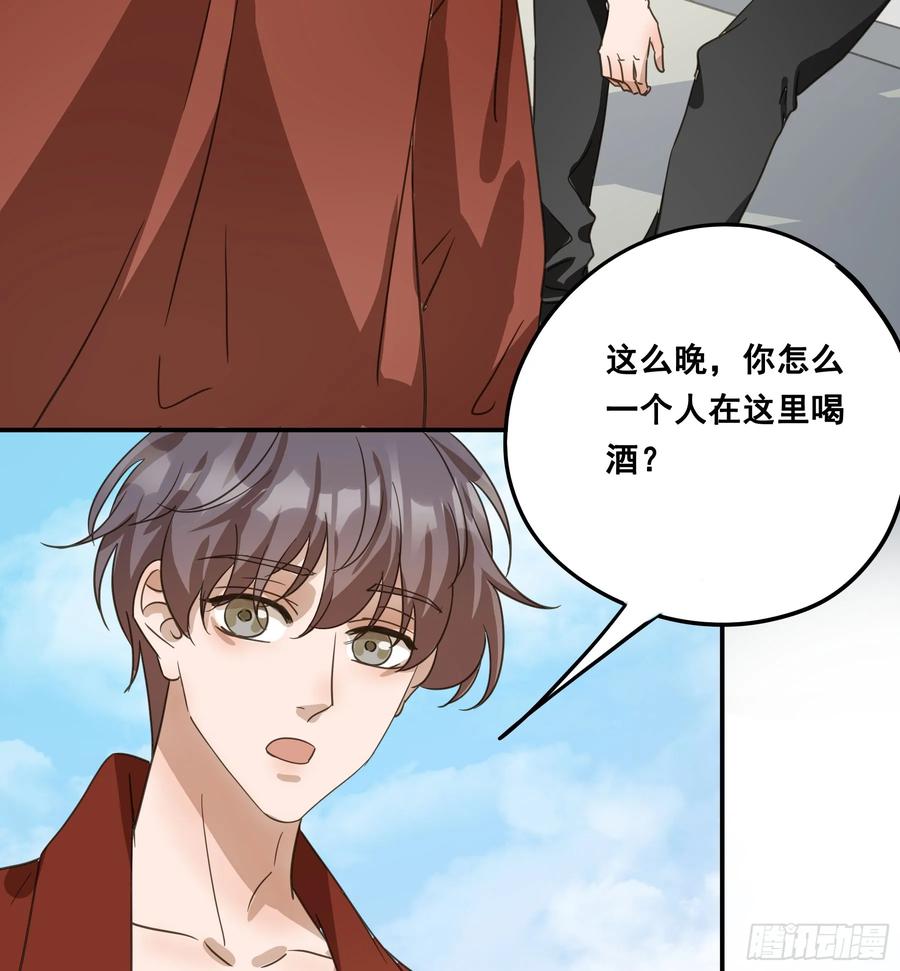《君心不良》不许逃！ 第35页