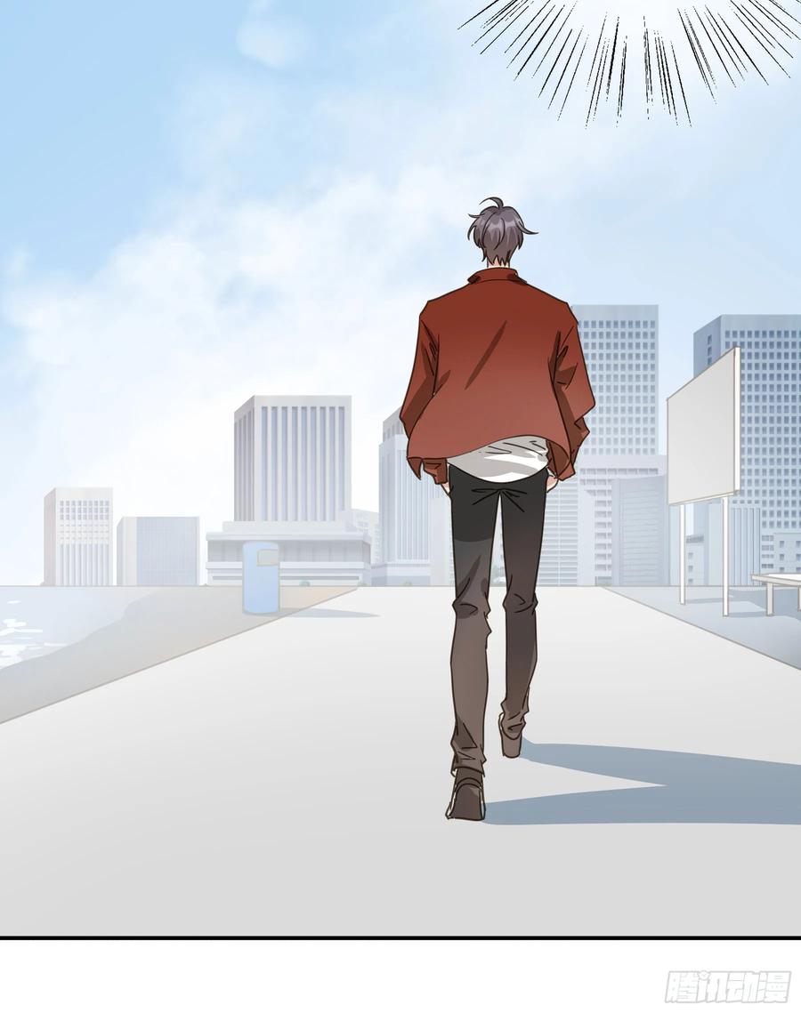 《君心不良》不许逃！ 第32页