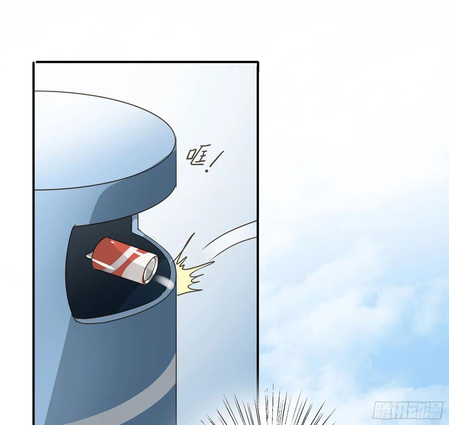 《君心不良》不许逃！ 第33页