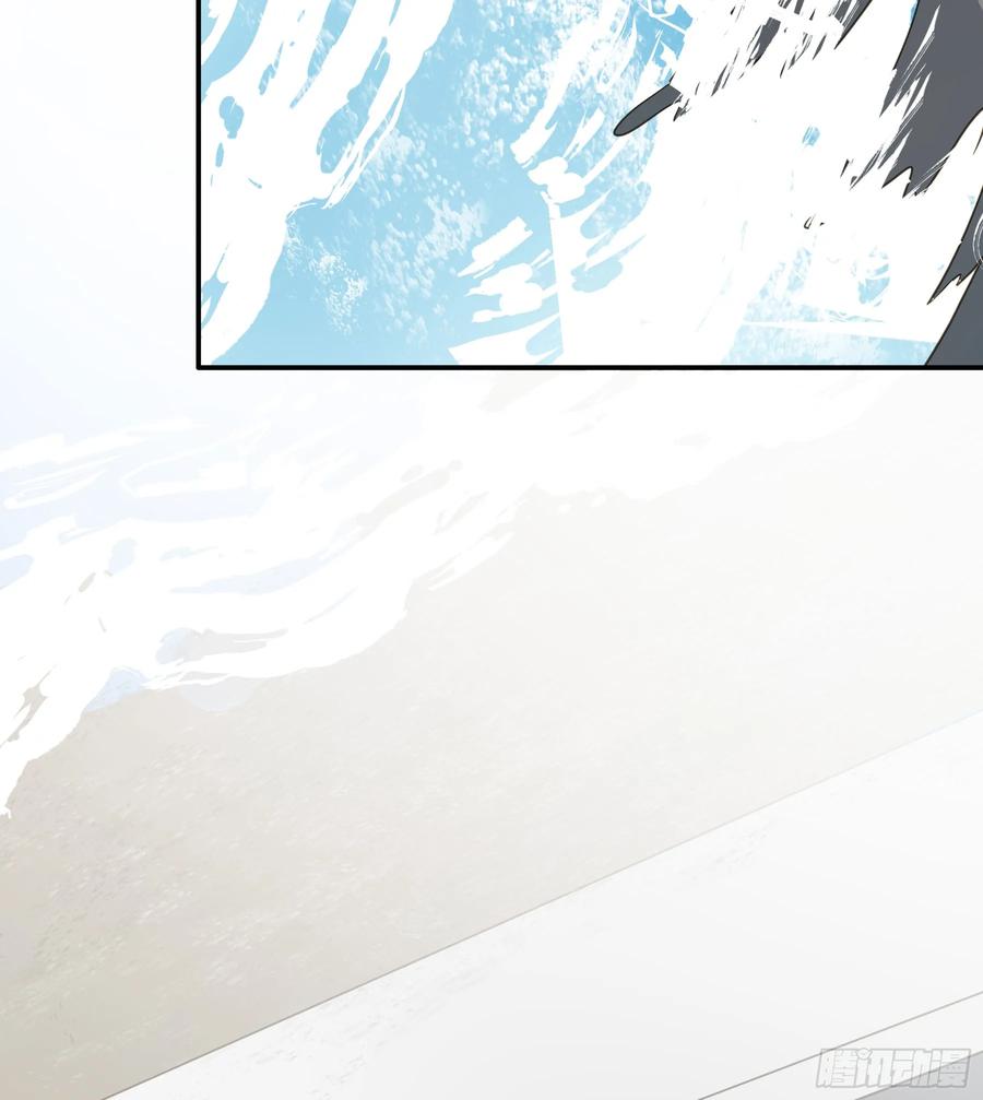 《君心不良》不许逃！ 第51页