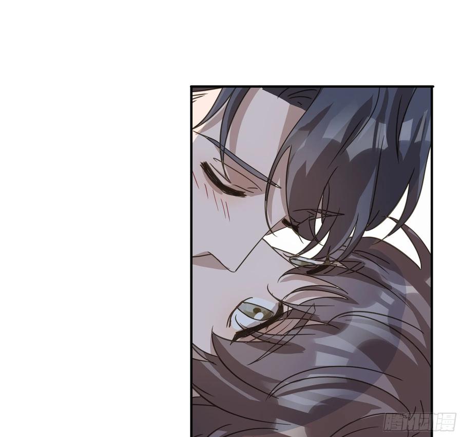 《君心不良》不许逃！ 第48页