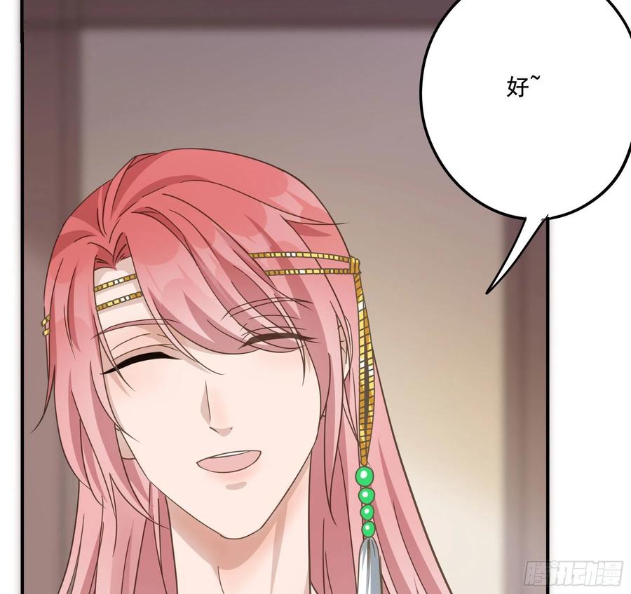 《君心不良》“前夫”上阵索妻 第15页