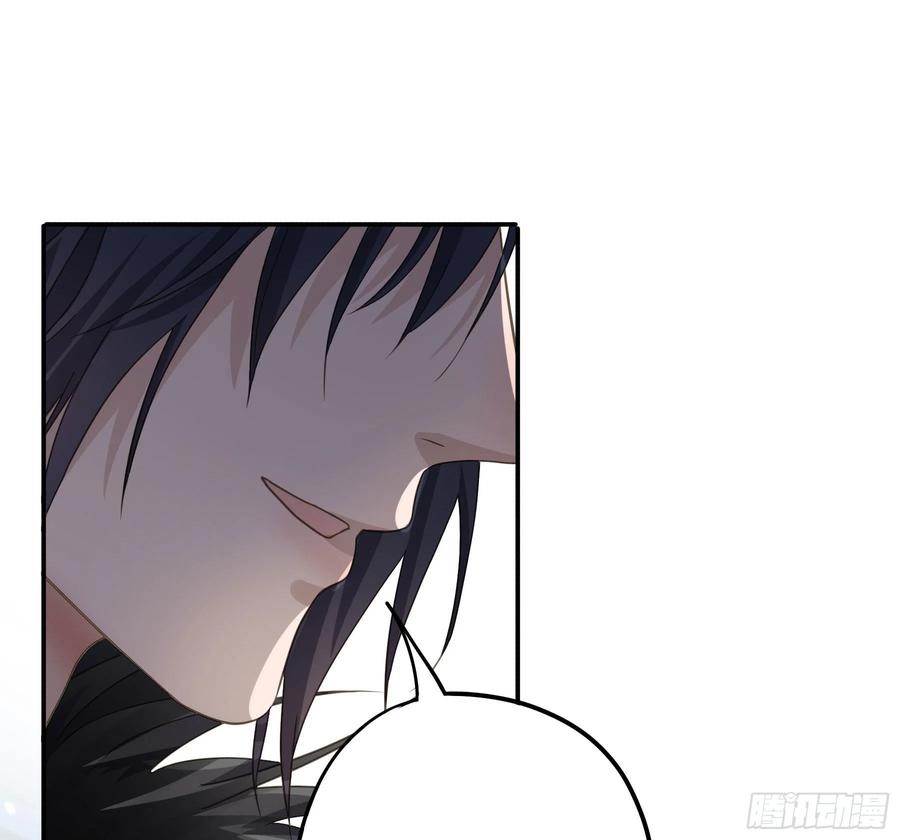 《君心不良》“前夫”上阵索妻 第39页