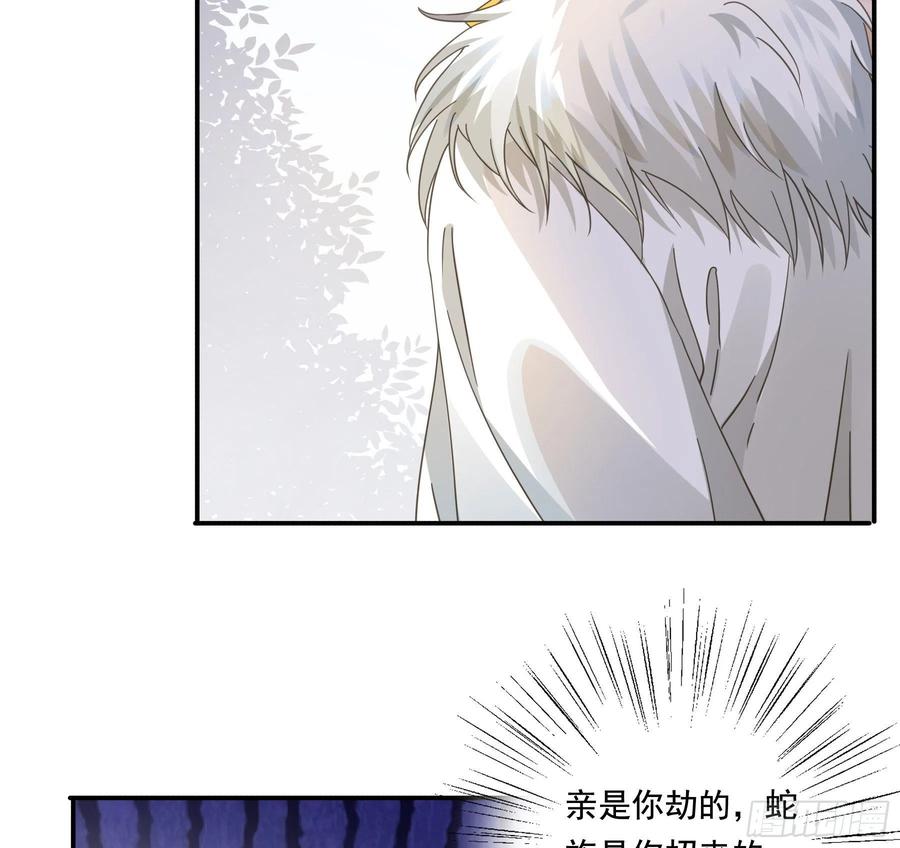 《君心不良》“前夫”上阵索妻 第8页