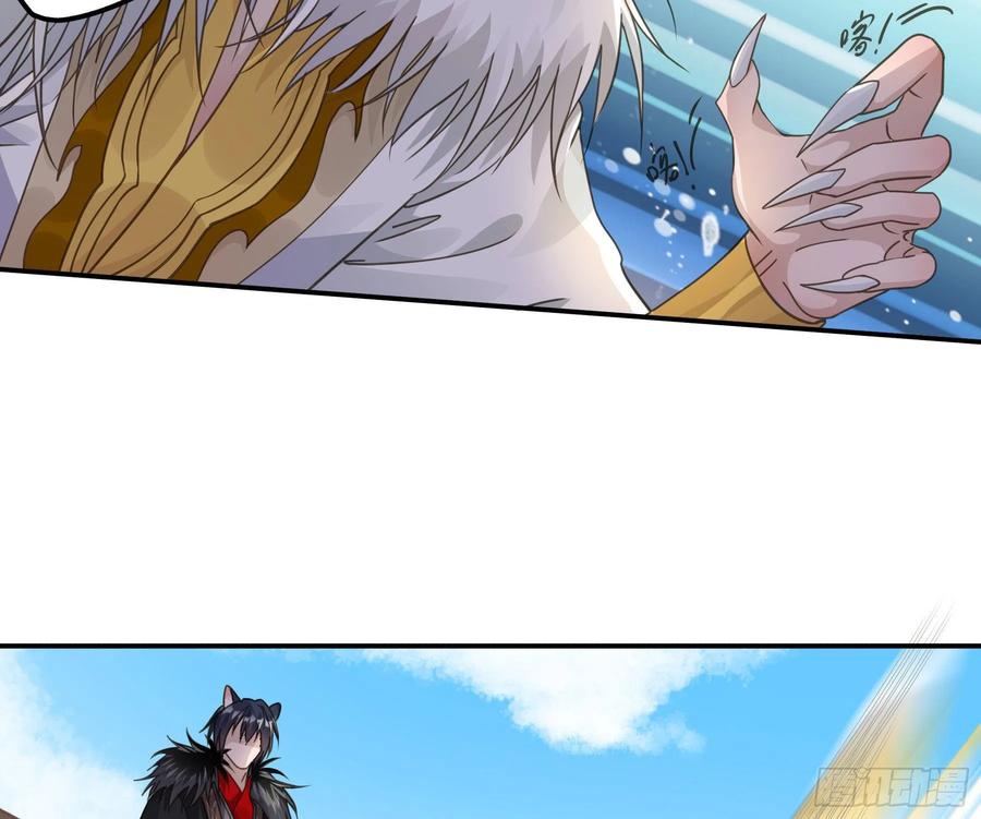 《君心不良》“前夫”上阵索妻 第41页