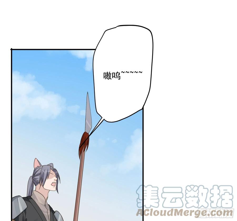 《君心不良》“前夫”上阵索妻 第4页