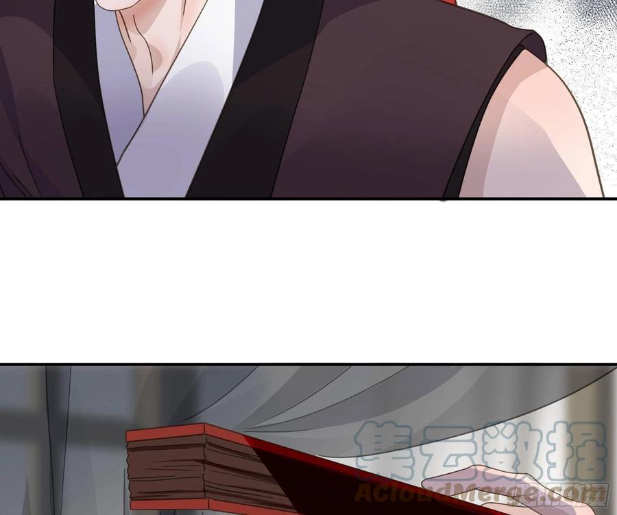 《君心不良》“前夫”上阵索妻 第25页