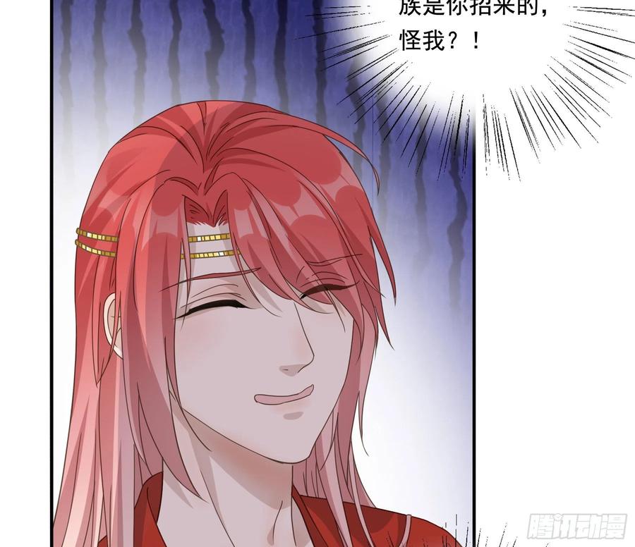 《君心不良》“前夫”上阵索妻 第9页