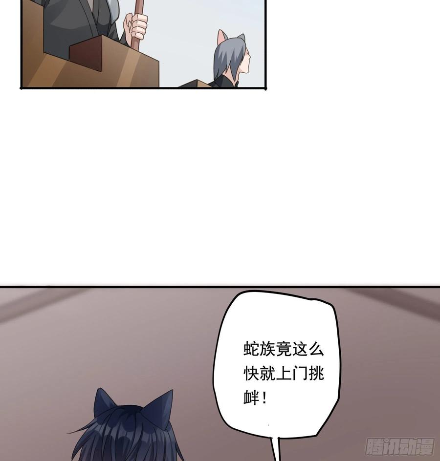 《君心不良》“前夫”上阵索妻 第5页