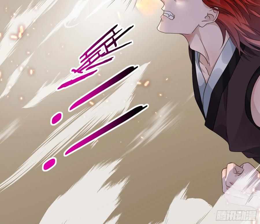《君心不良》“前夫”上阵索妻 第44页