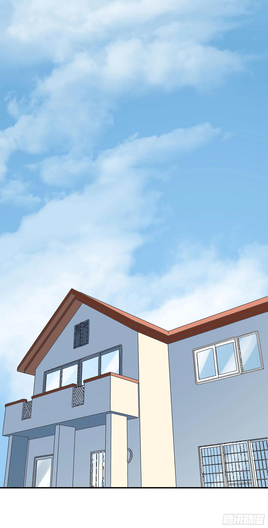 《君心不良》约会 第3页