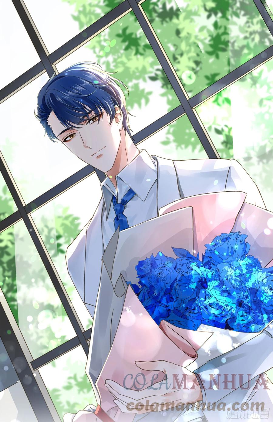 《君心不良》约会 第1页