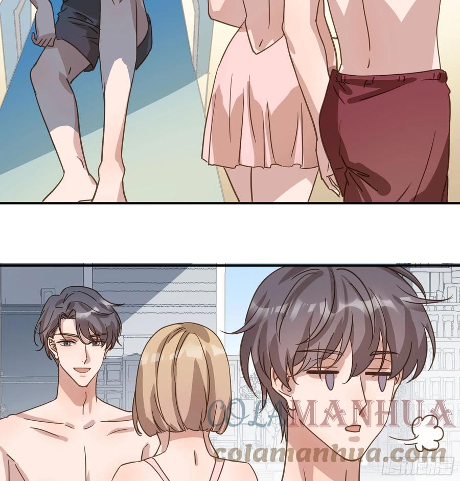 《君心不良》约会 第40页