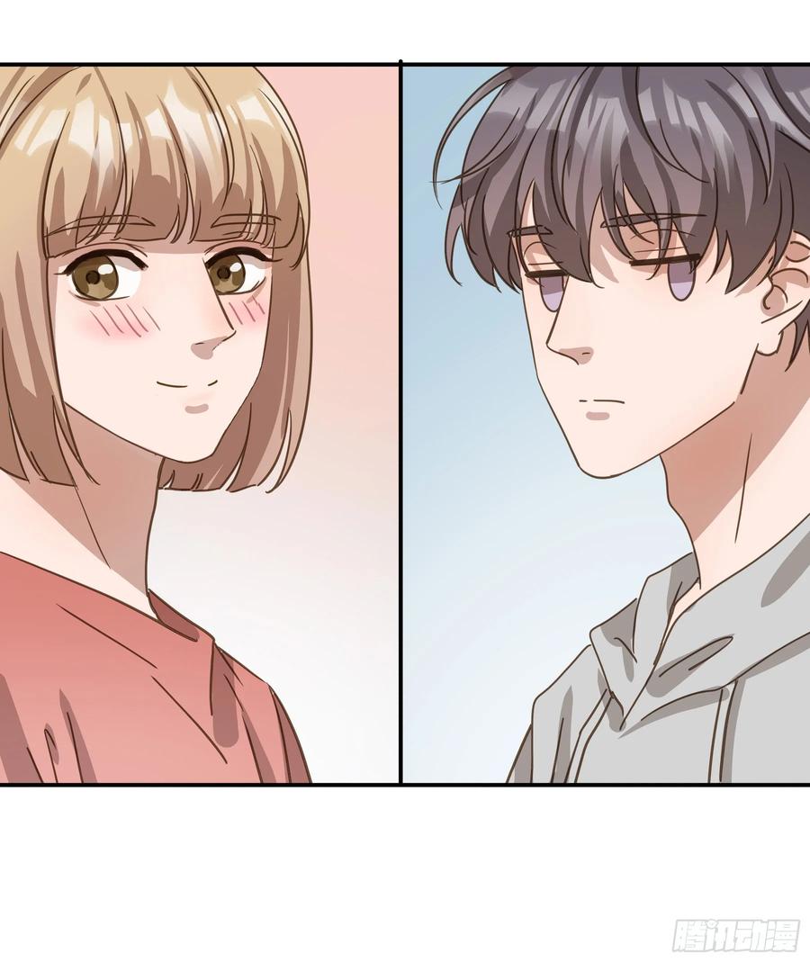 《君心不良》约会 第38页