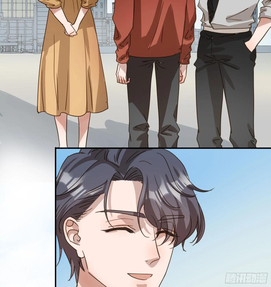《君心不良》约会 第21页