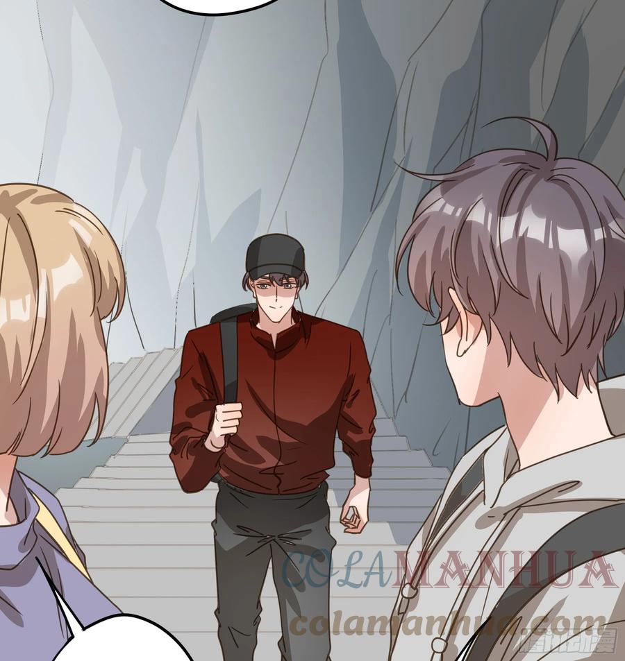 《君心不良》约会 第43页