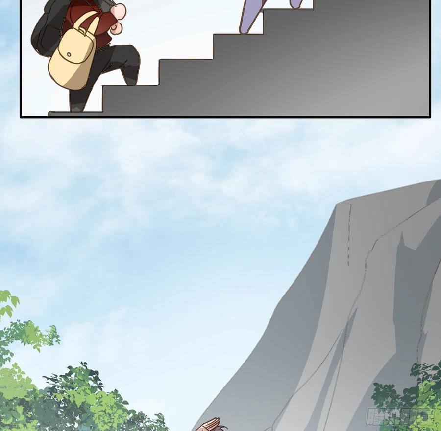 《君心不良》约会 第45页