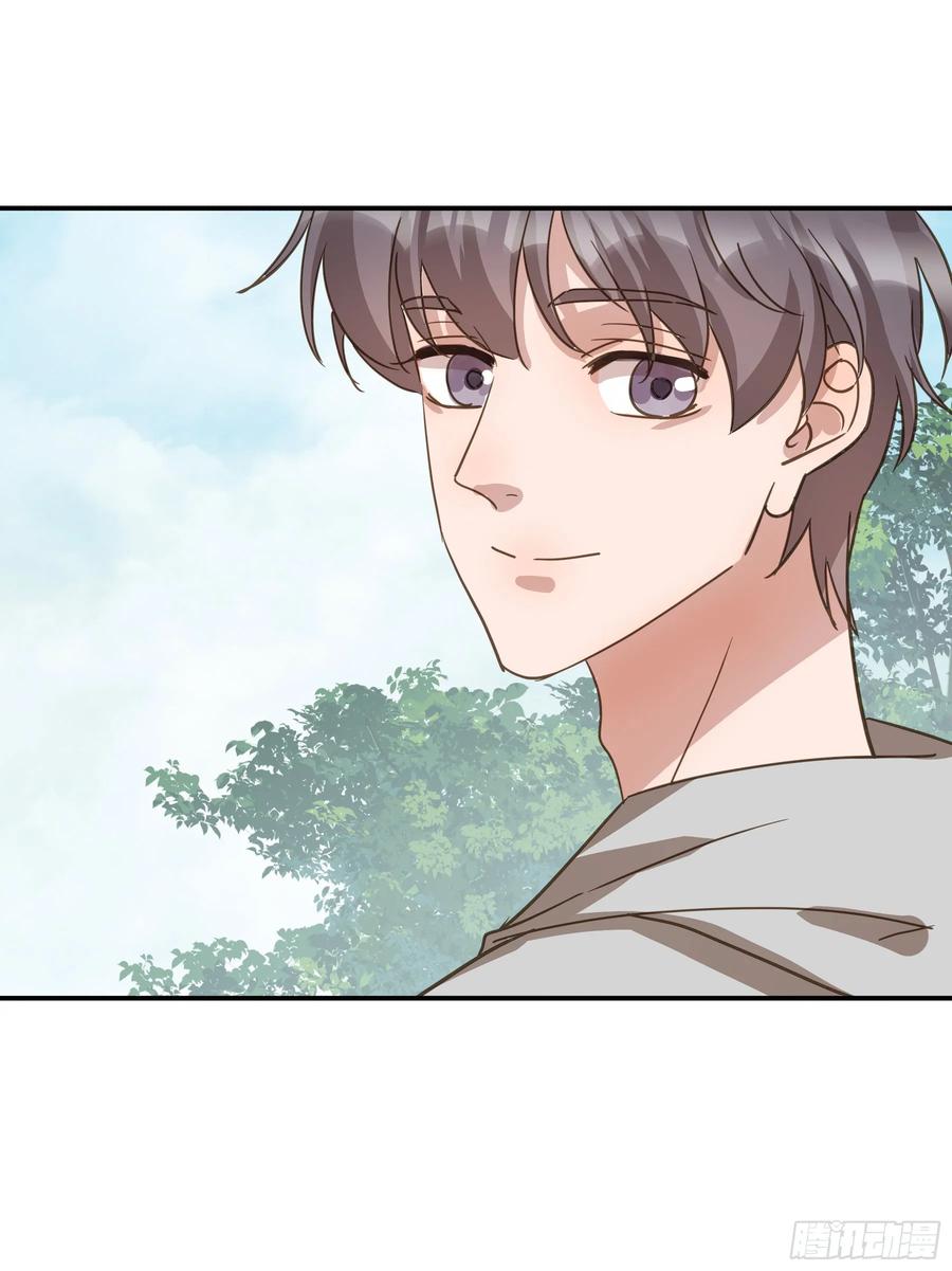 《君心不良》约会 第47页