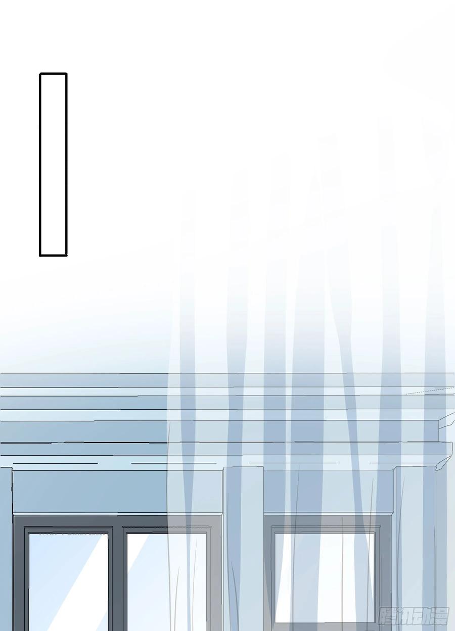 《君心不良》约会 第48页