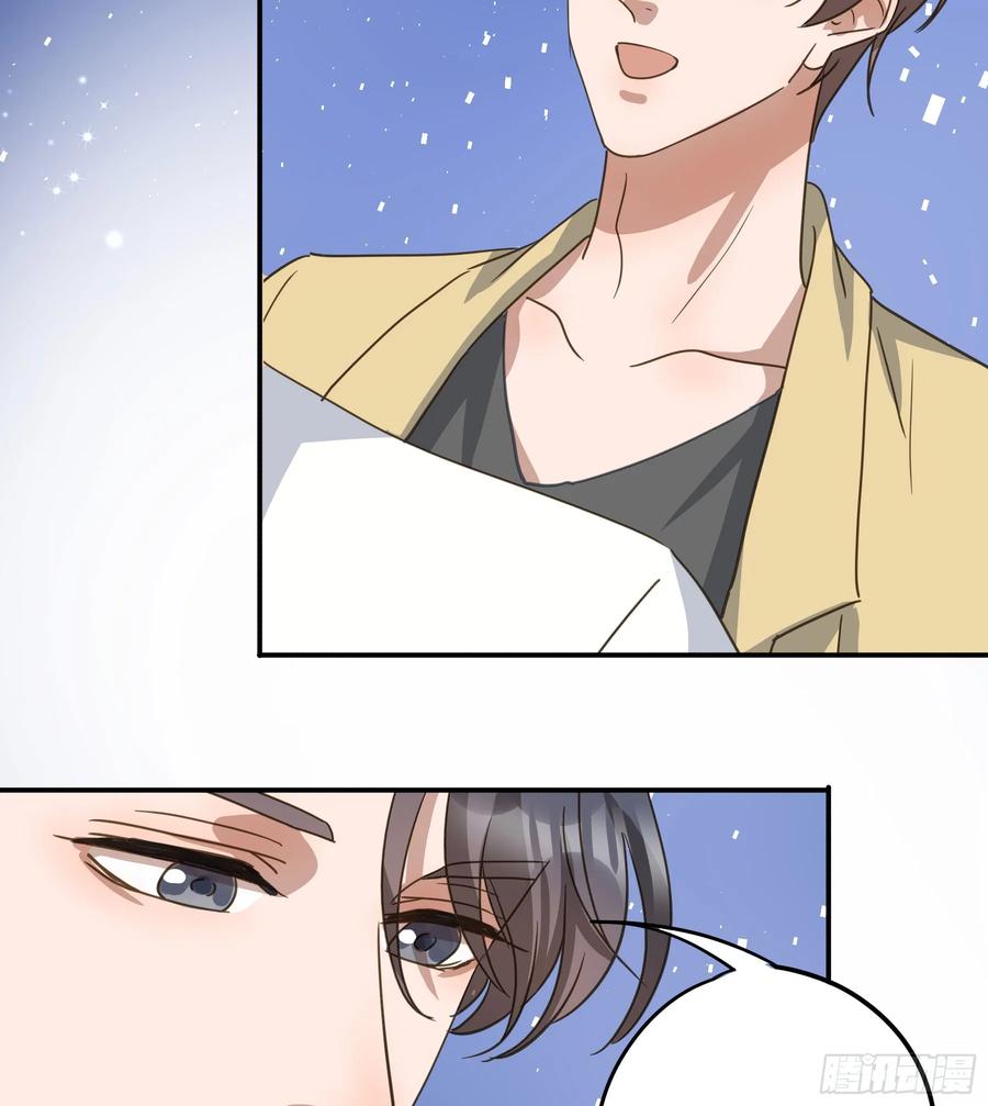 《君心不良》恋恋不忘，必有回响 第69页