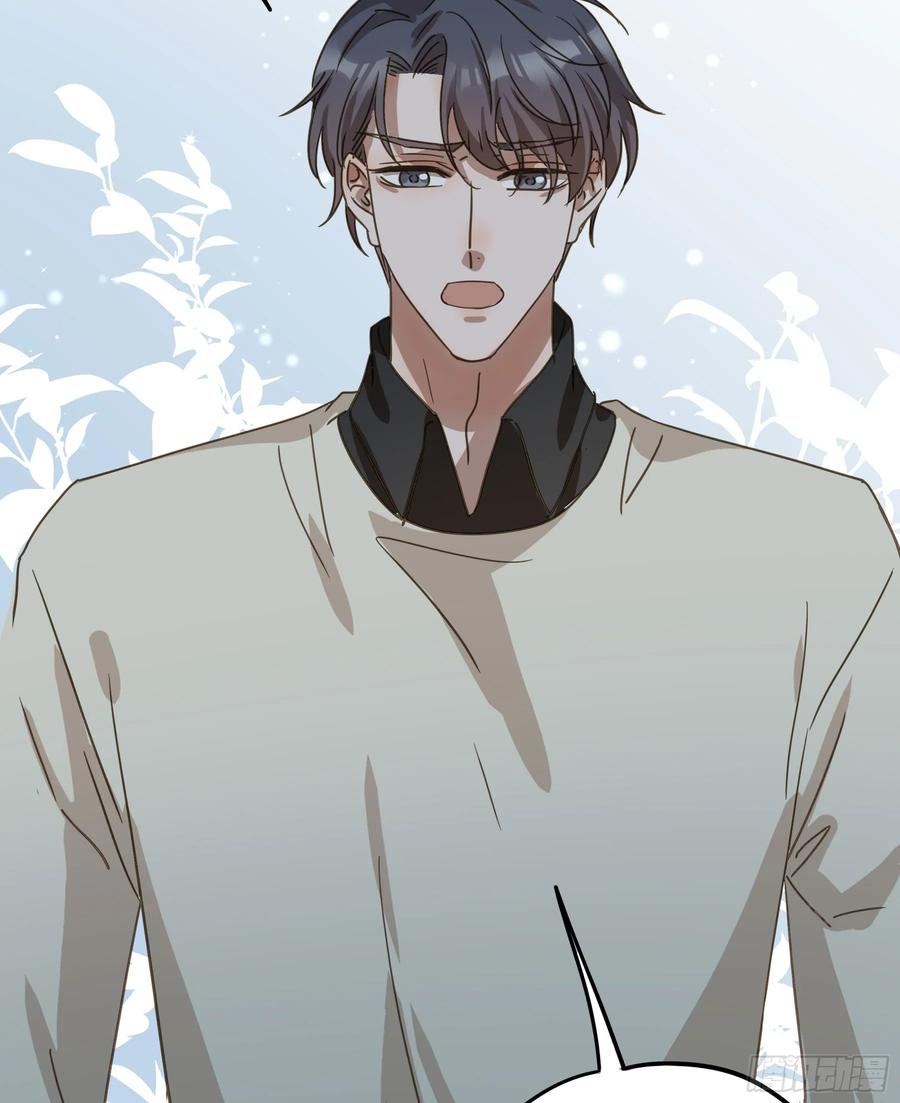 《君心不良》恋恋不忘，必有回响 第48页