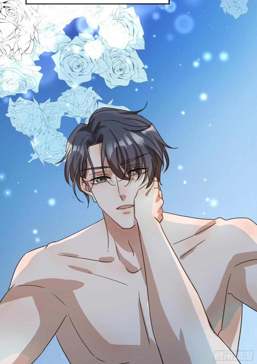 《君心不良》恋恋不忘，必有回响 第27页