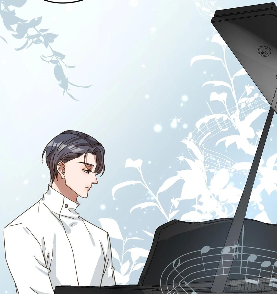 《君心不良》恋恋不忘，必有回响 第57页