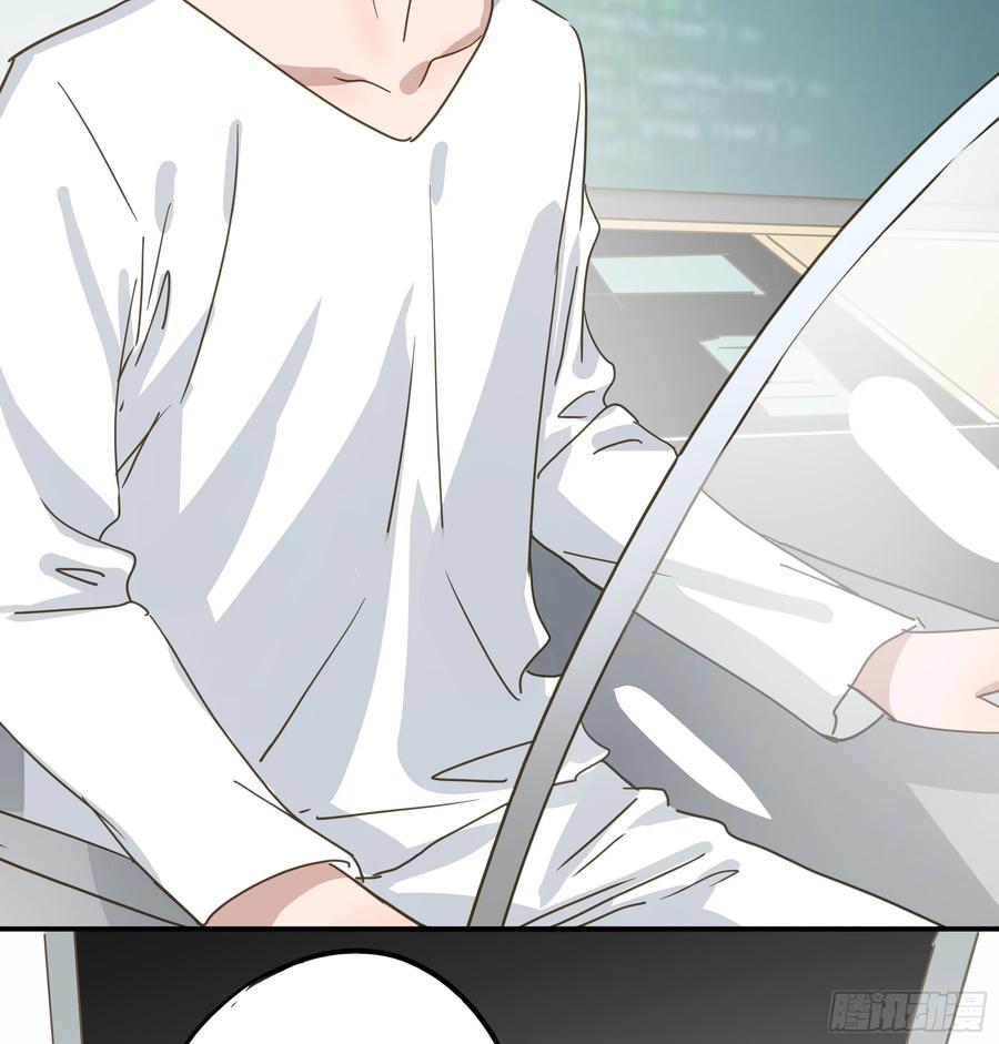 《君心不良》恋恋不忘，必有回响 第77页